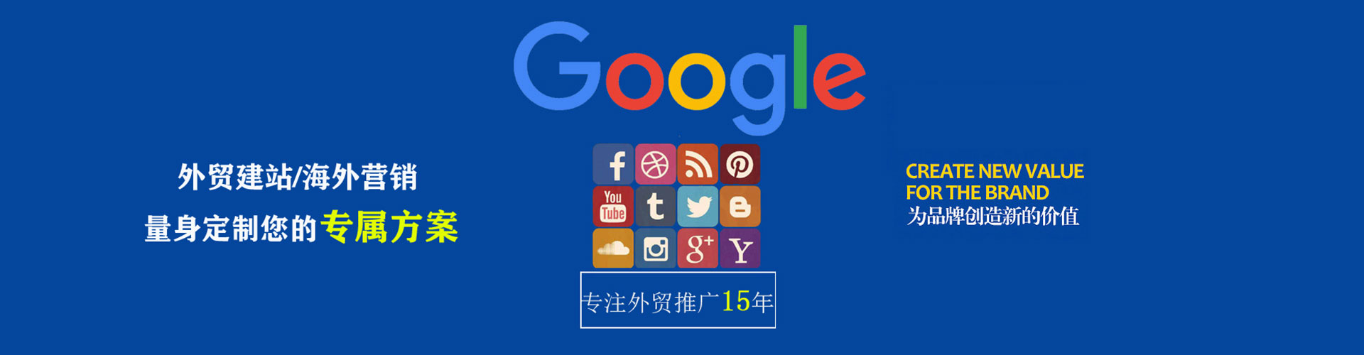 寿县百度推广代理